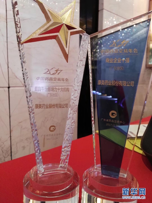 微信图片_20180805170755.jpg