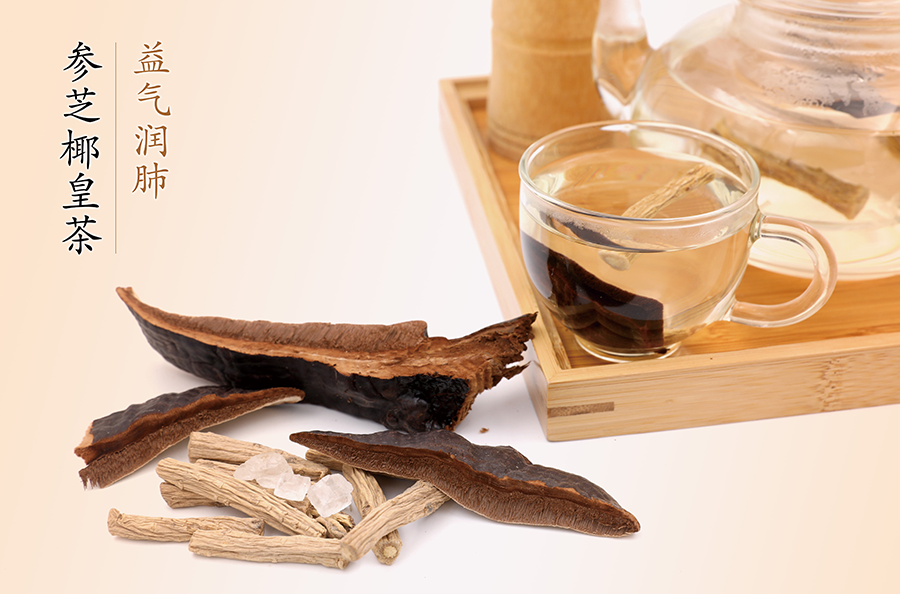 参芝椰皇茶.png
