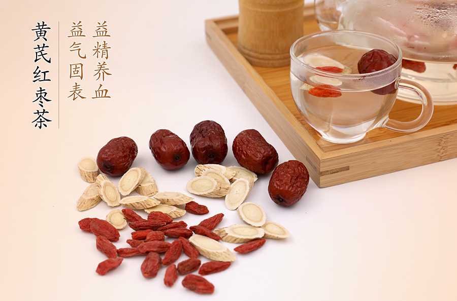 黄芪红枣茶.png