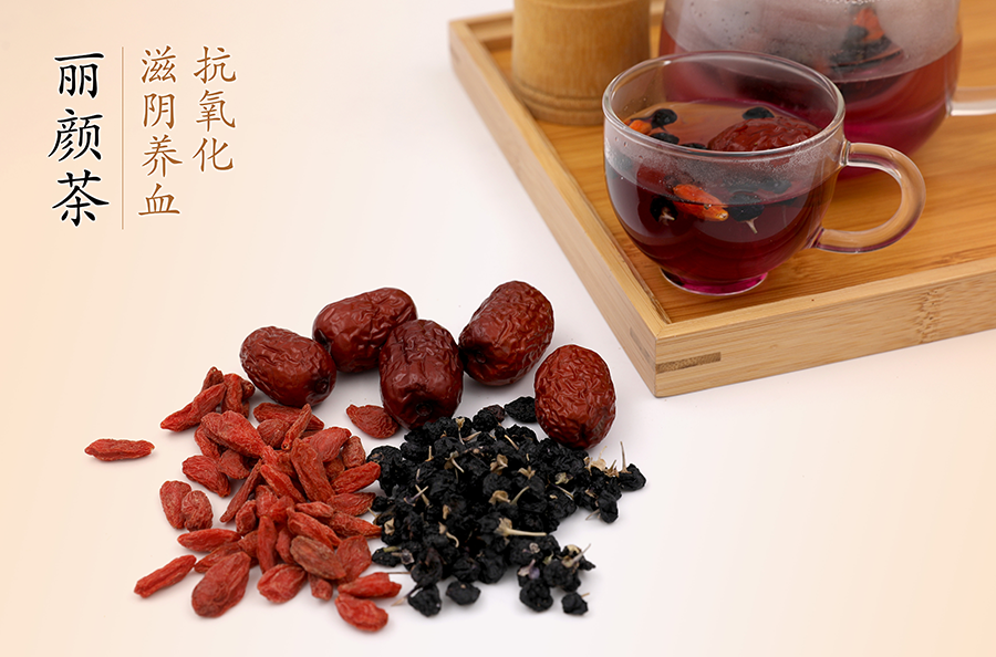 丽颜茶.png