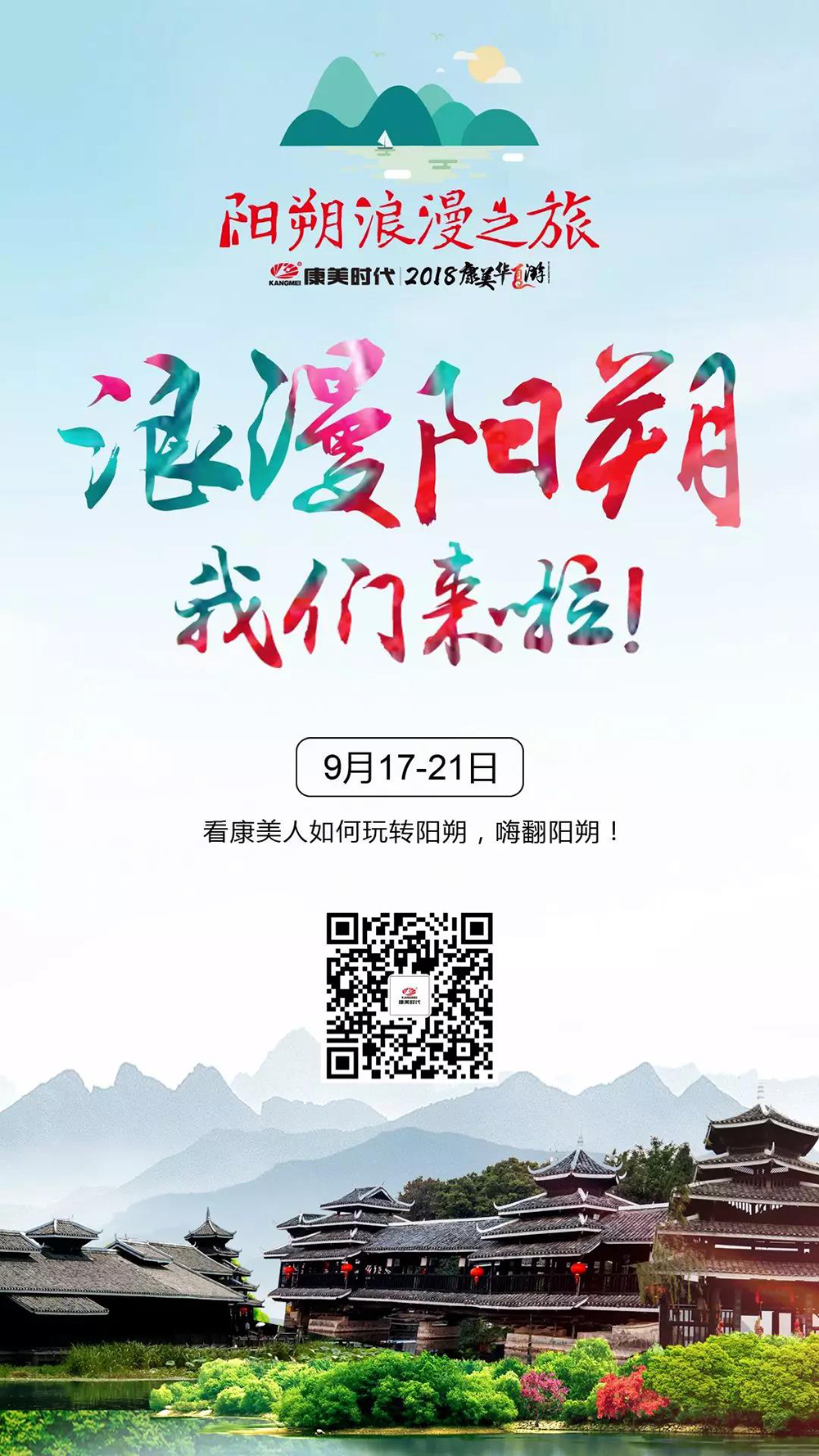 微信图片_20180917155200.jpg