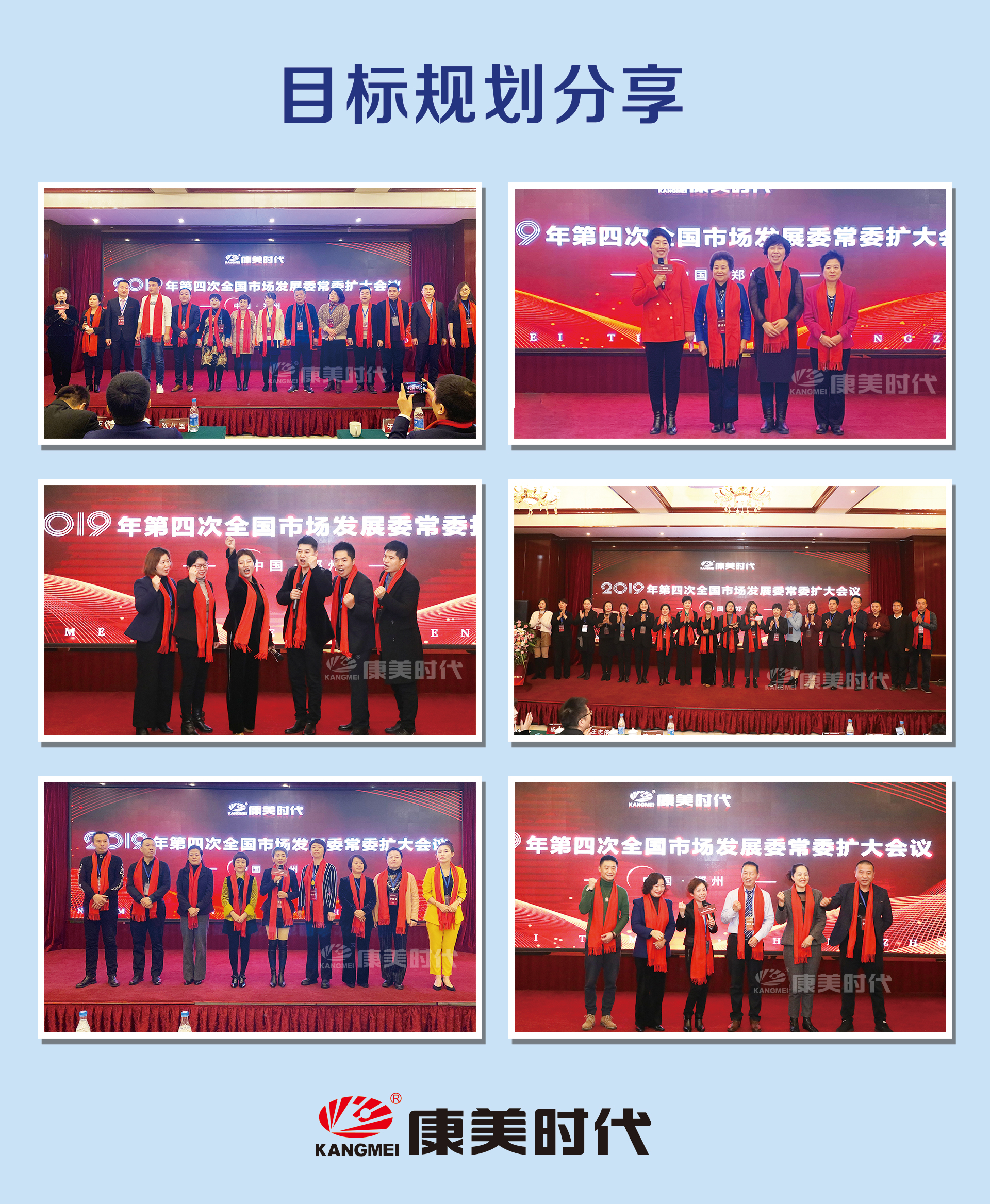 目标.jpg