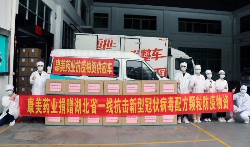 微信图片_20200410150841.jpg
