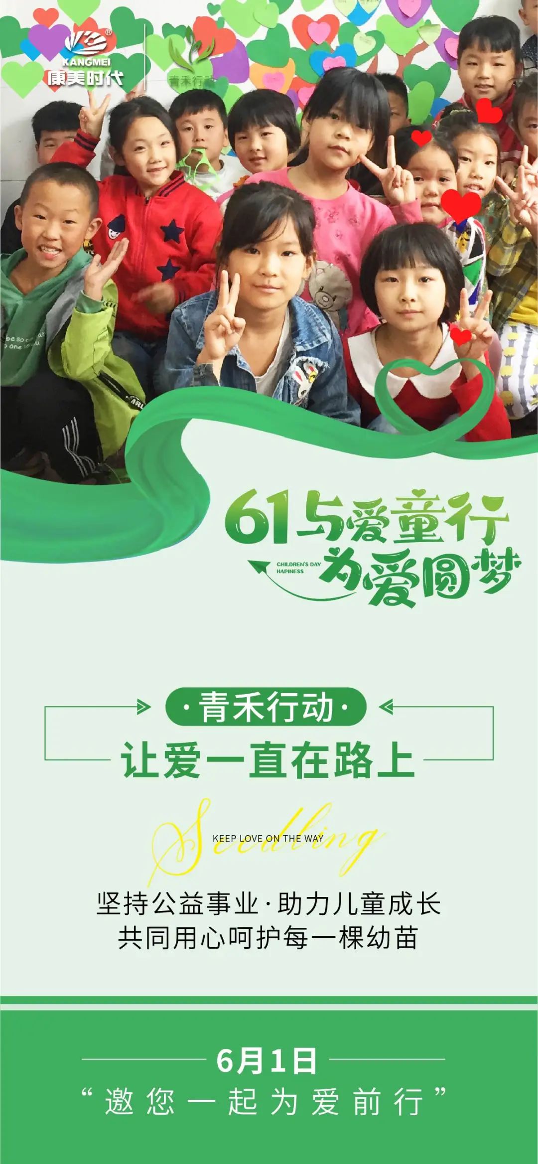 微信图片_20220729154321.jpg