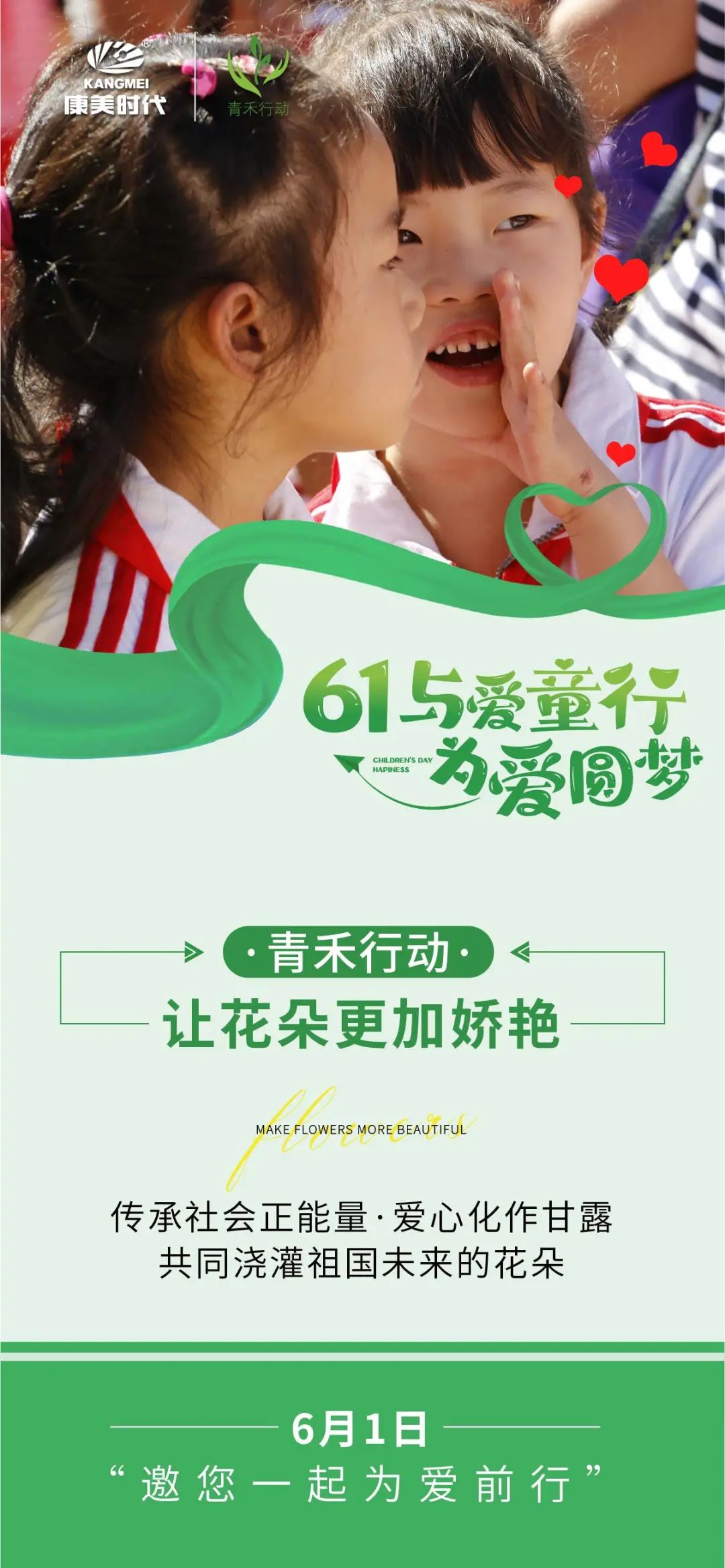 微信图片_20220729154315.jpg
