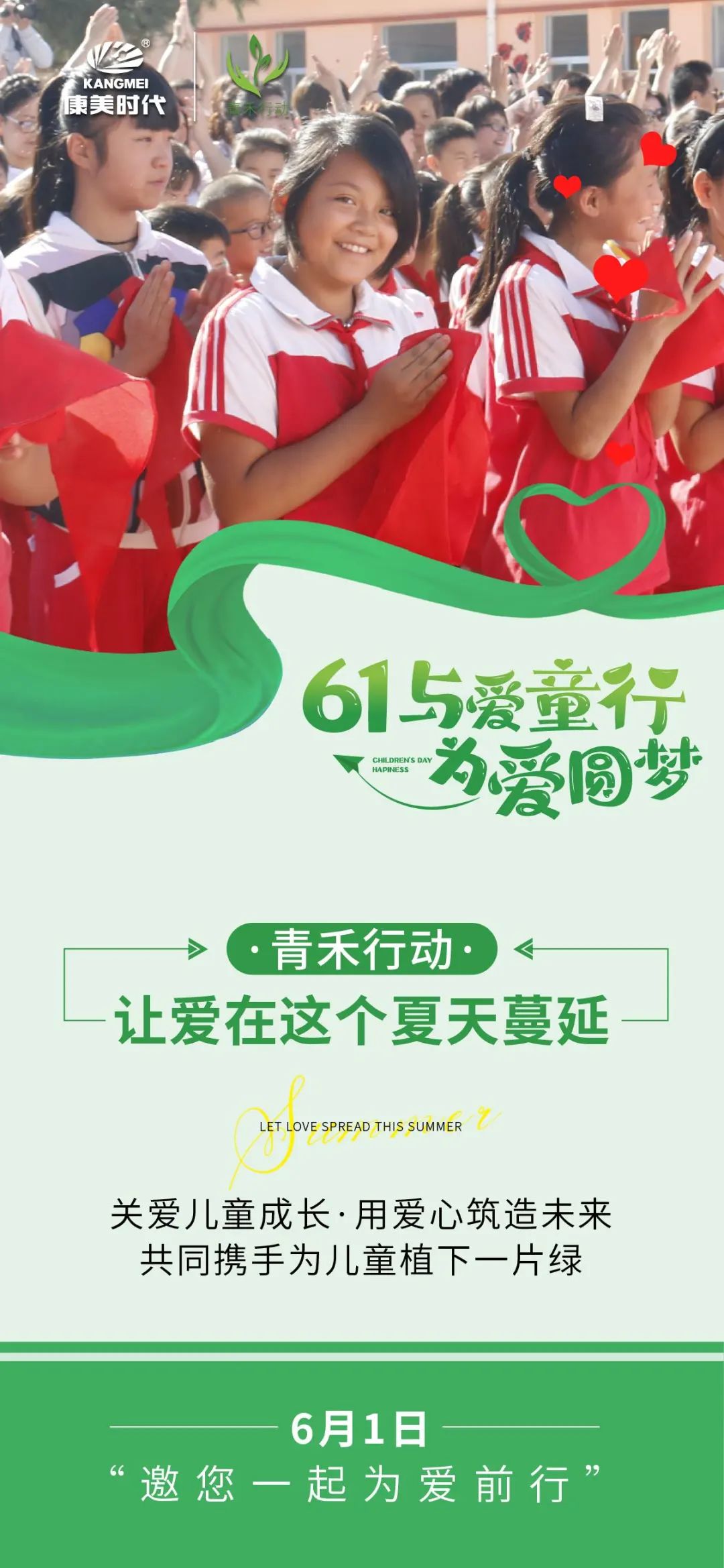 微信图片_20220729154310.jpg