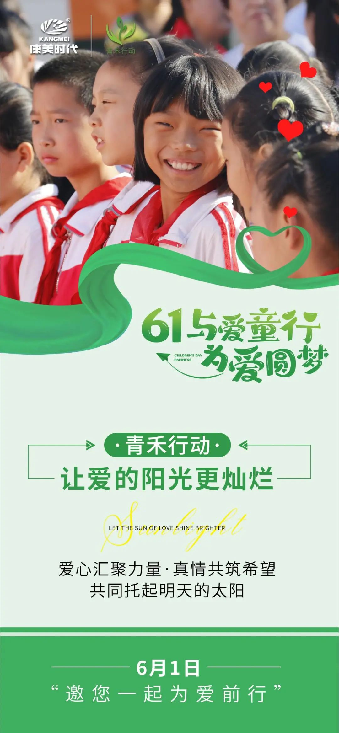 微信图片_20220729154303.jpg