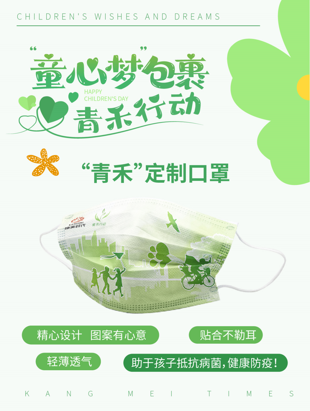 微信图片_20220729163518.png
