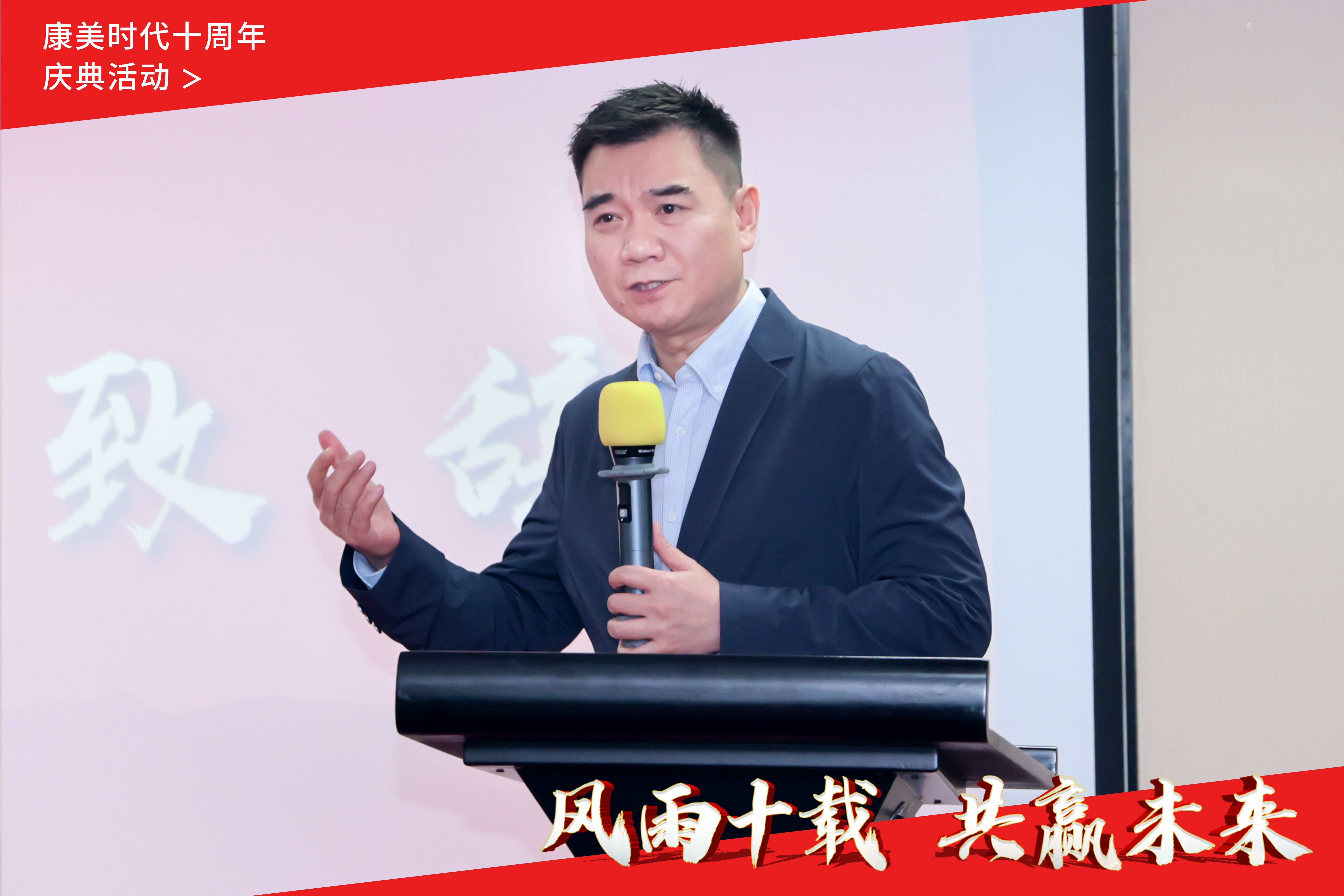 十周年水印9.jpg