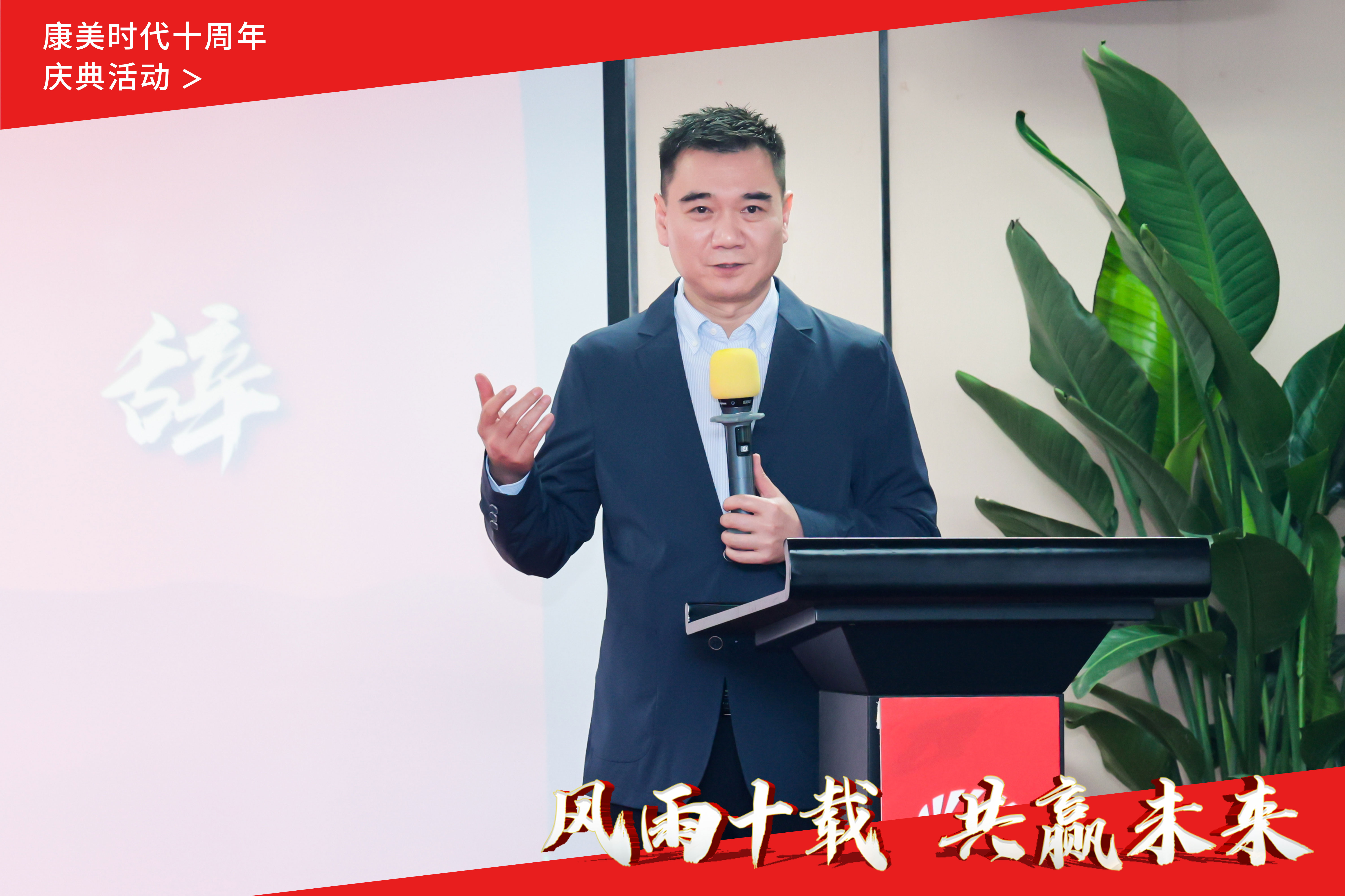 十周年水印7.jpg