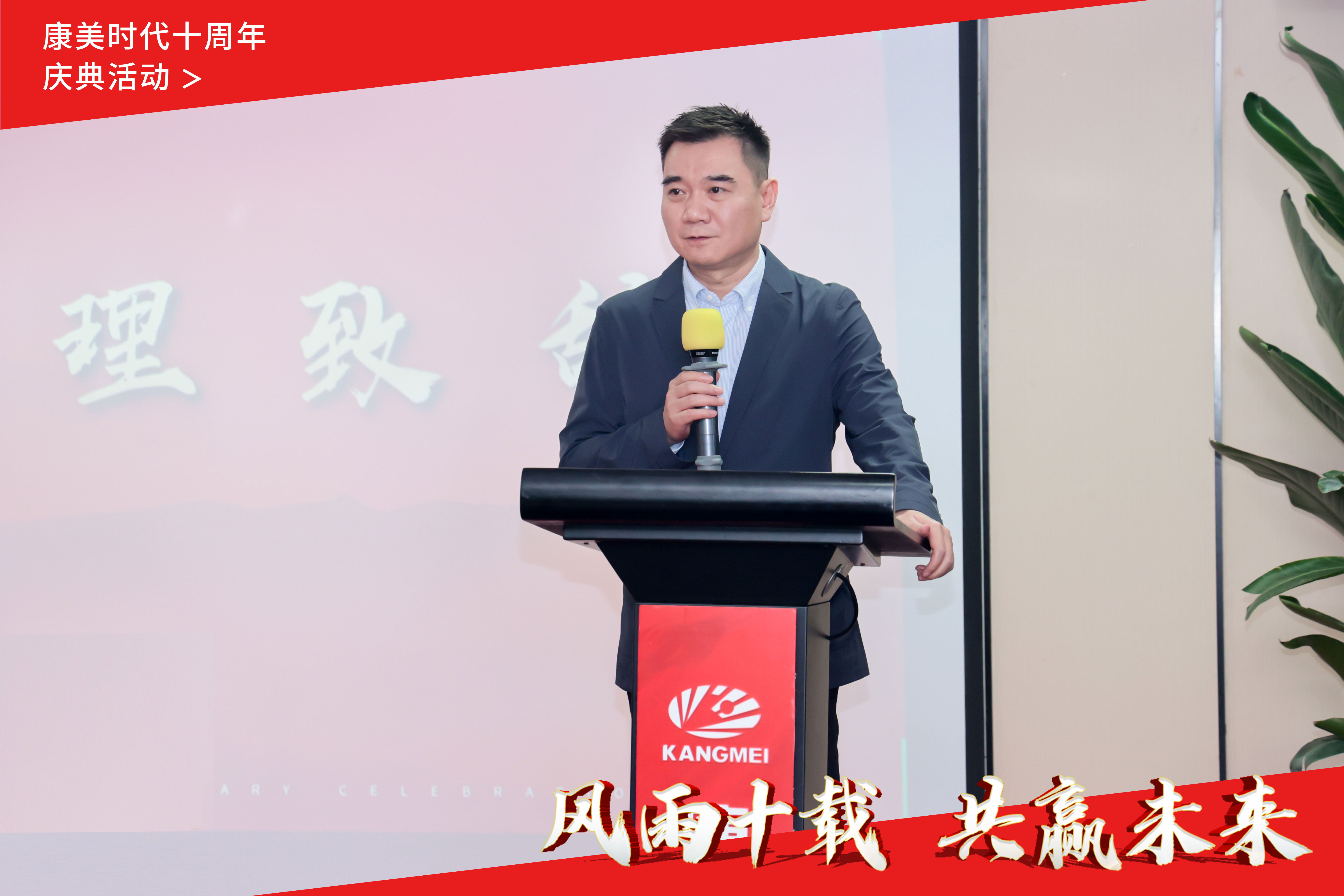 十周年水印8.jpg