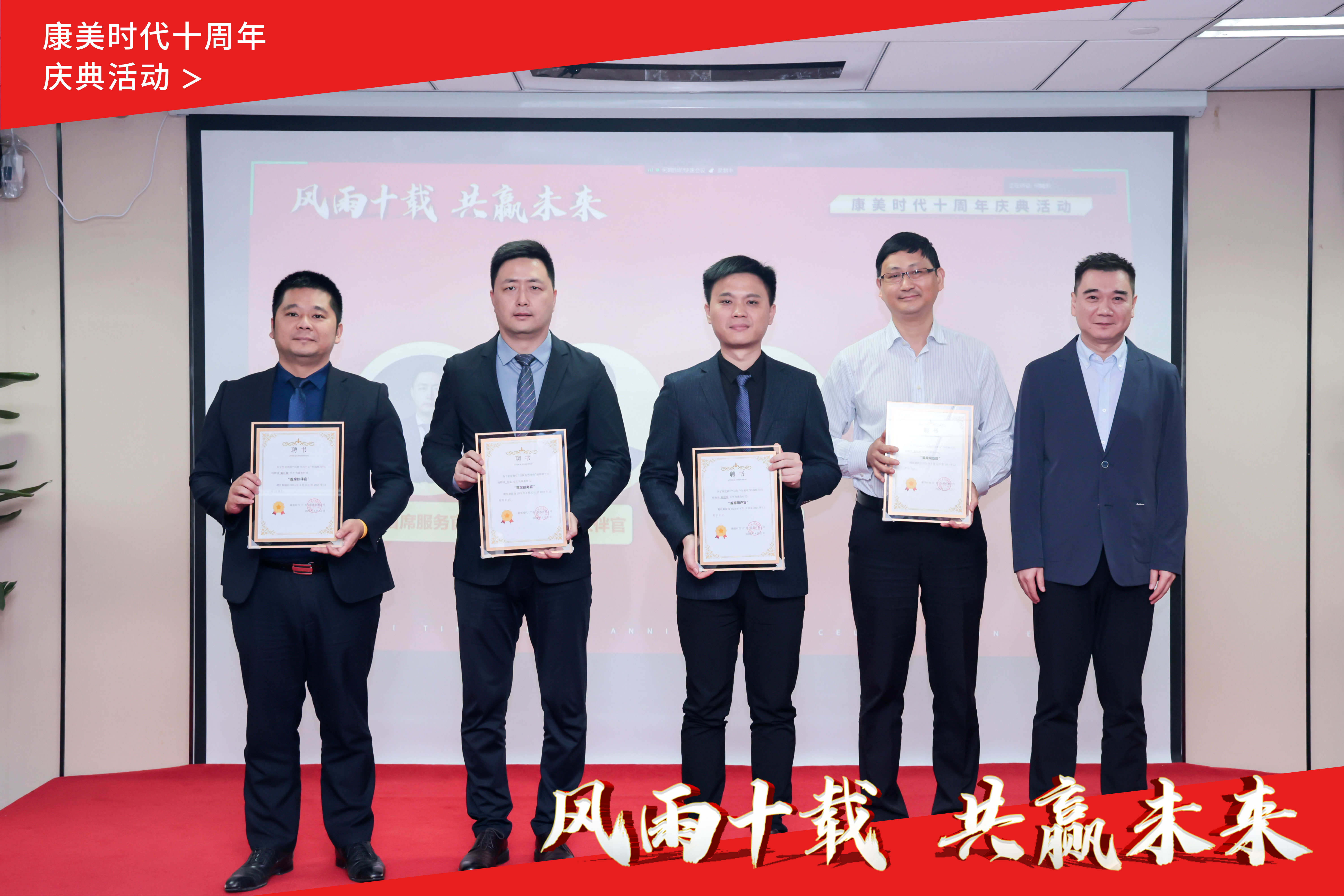 十周年水印10.jpg