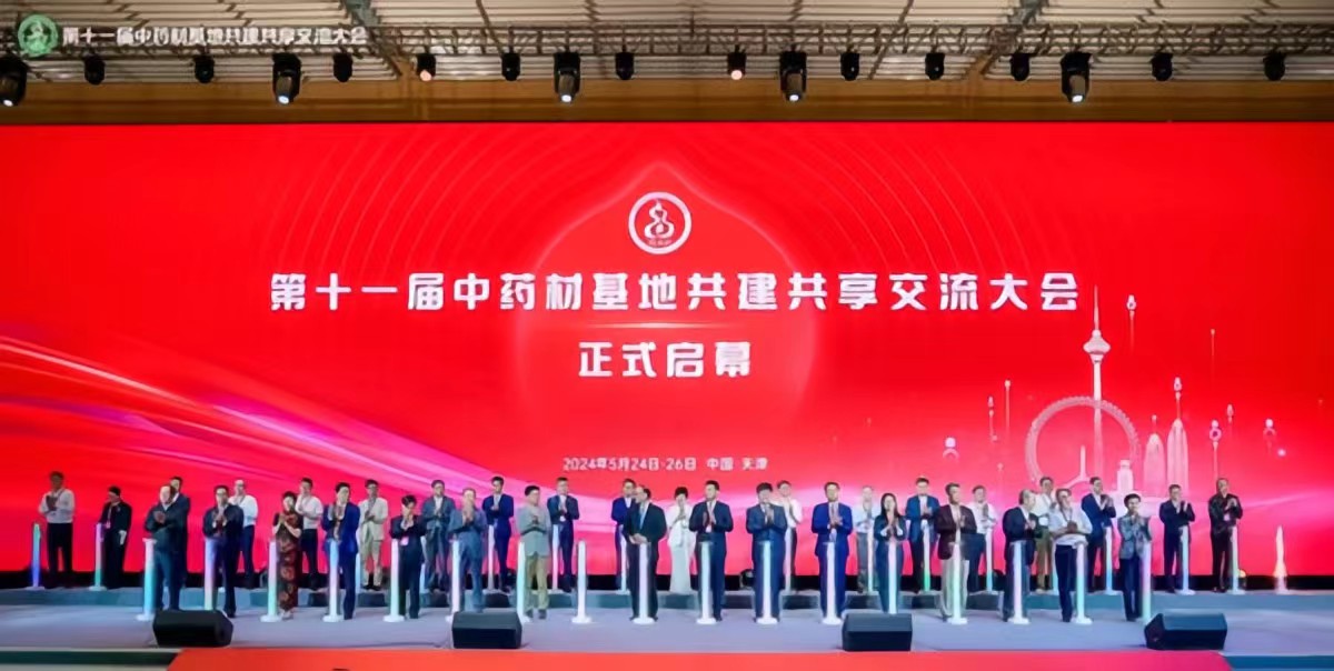 微信图片_20240531100646.jpg 微信图片_20240531100646.jpg