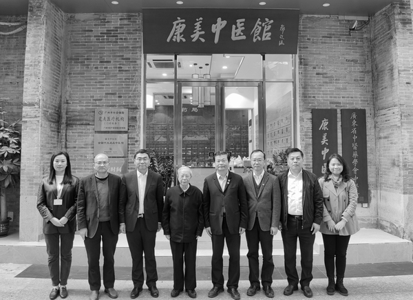 7-春节期间，广药集团党委书记、董事长李楚源，康美药业董事长赖志坚一行慰问禤老.jpg