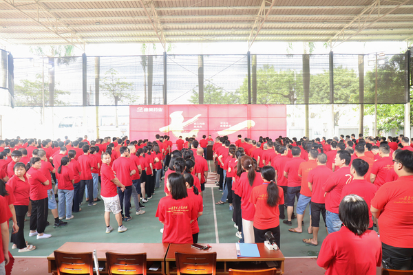4-周年庆动员大会.jpg