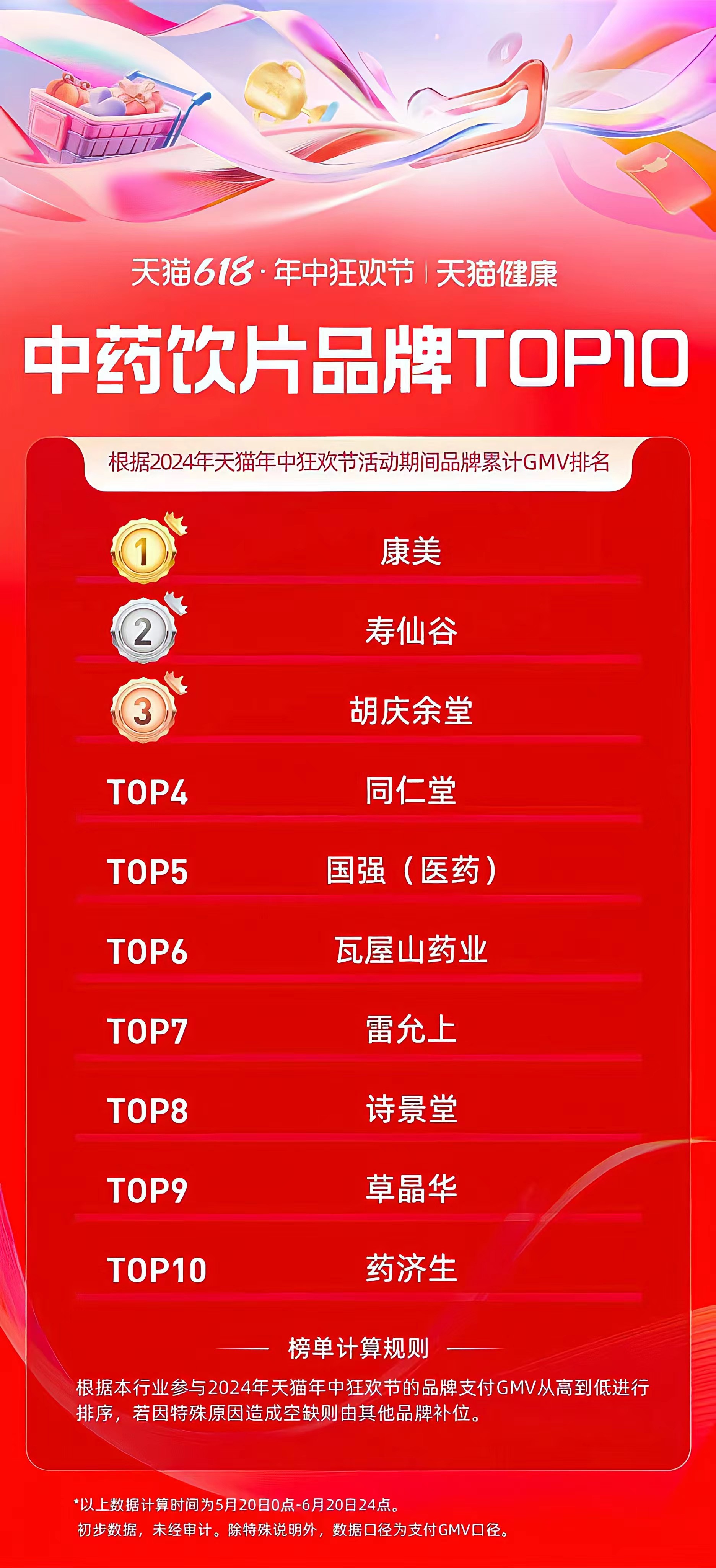 微信图片_20240711134221.jpg