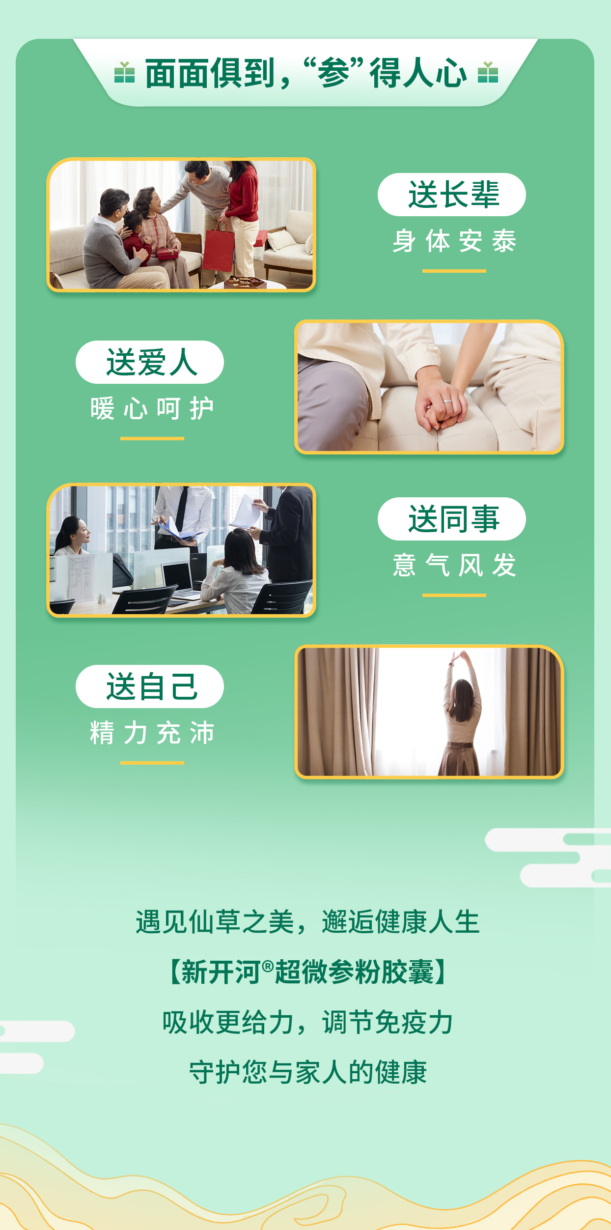 超微参粉详情 (5).jpg