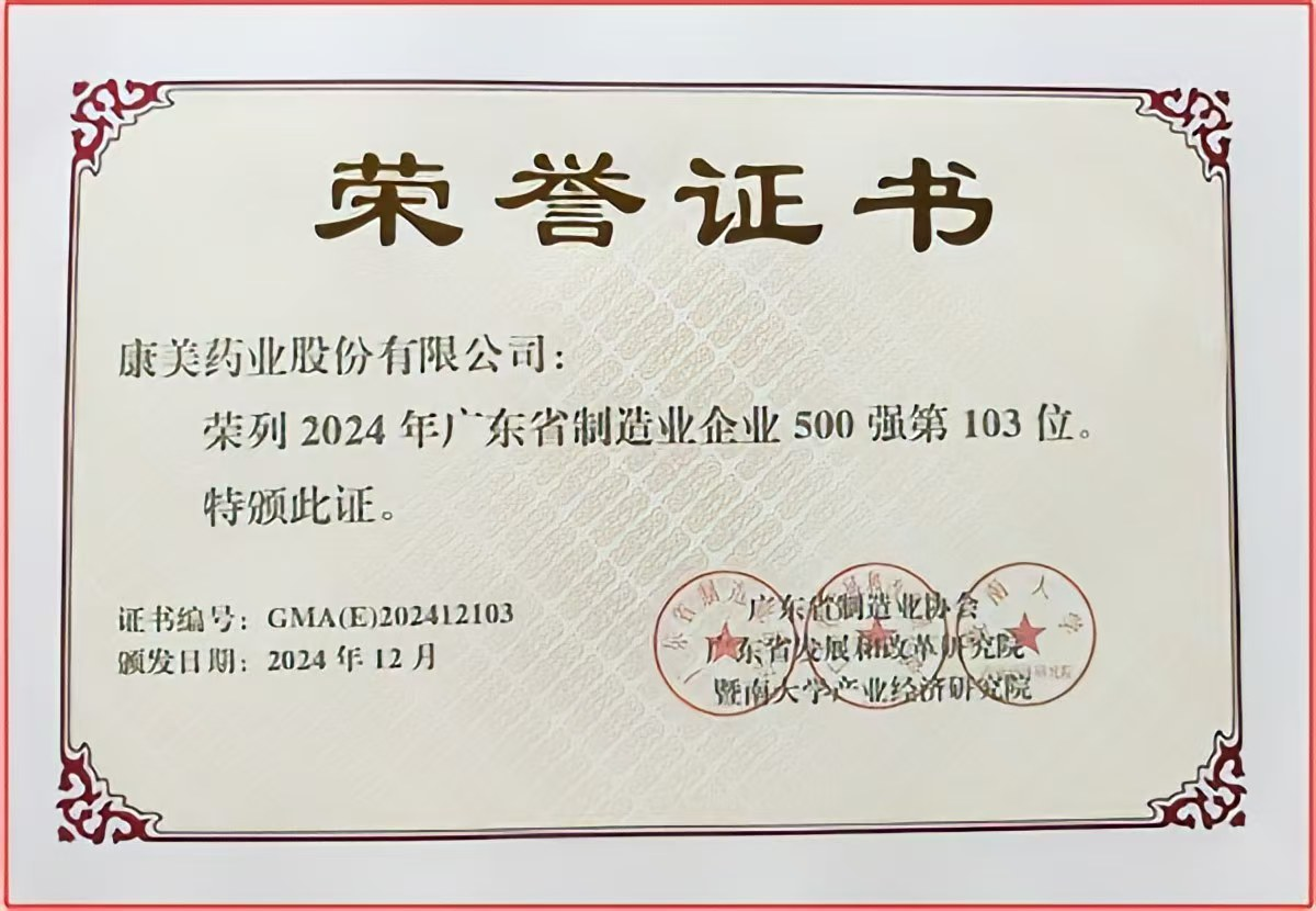 微信图片_20241205095931.png