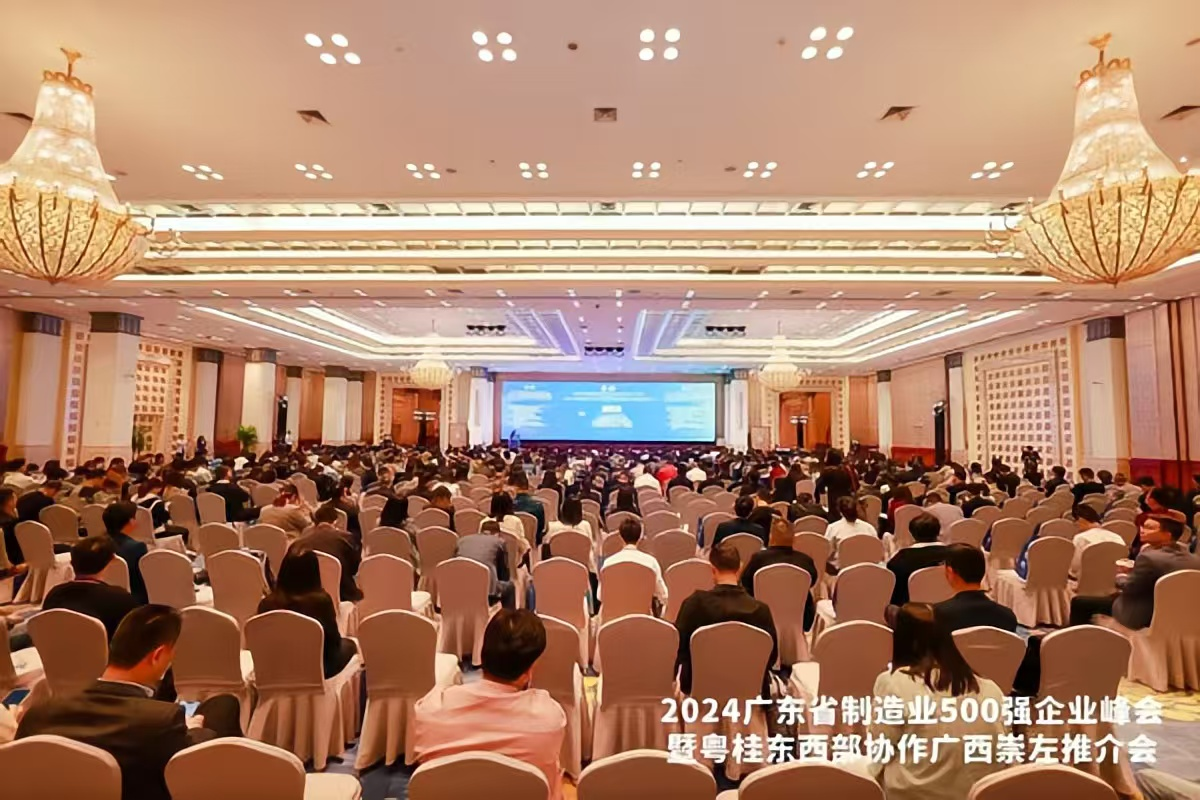 微信图片_20241205095928.png