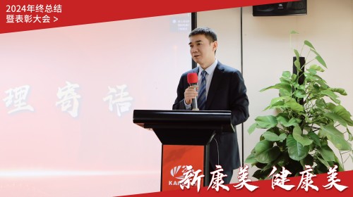 员工大会水印6.jpg